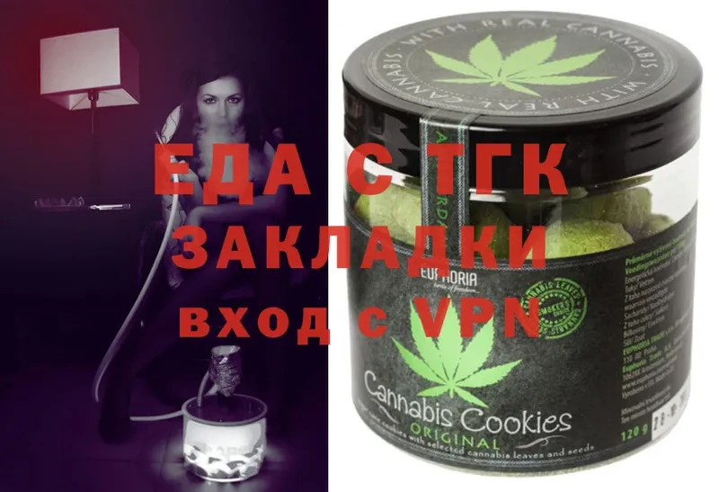 Cannafood конопля  закладки  Михайловск 