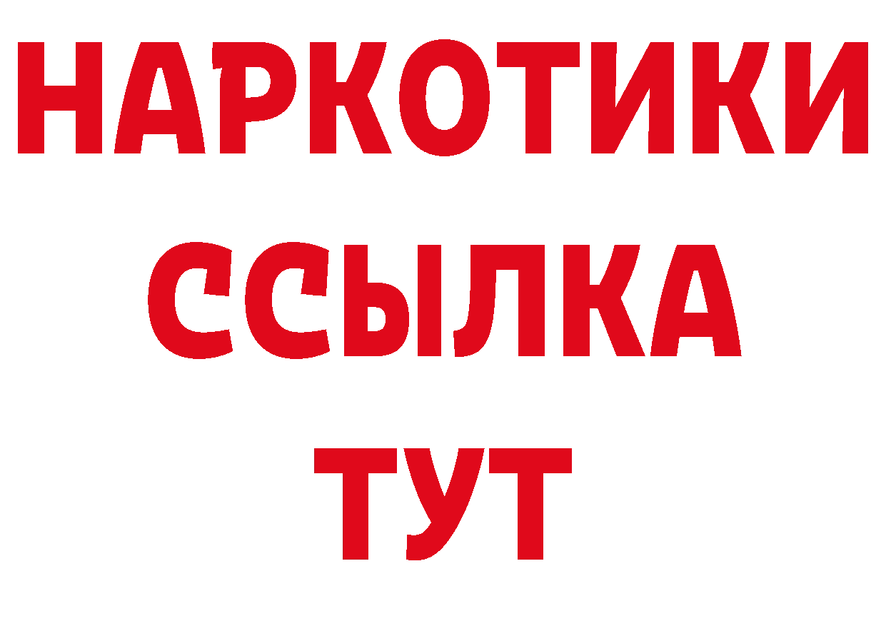 МДМА crystal как войти нарко площадка ОМГ ОМГ Михайловск