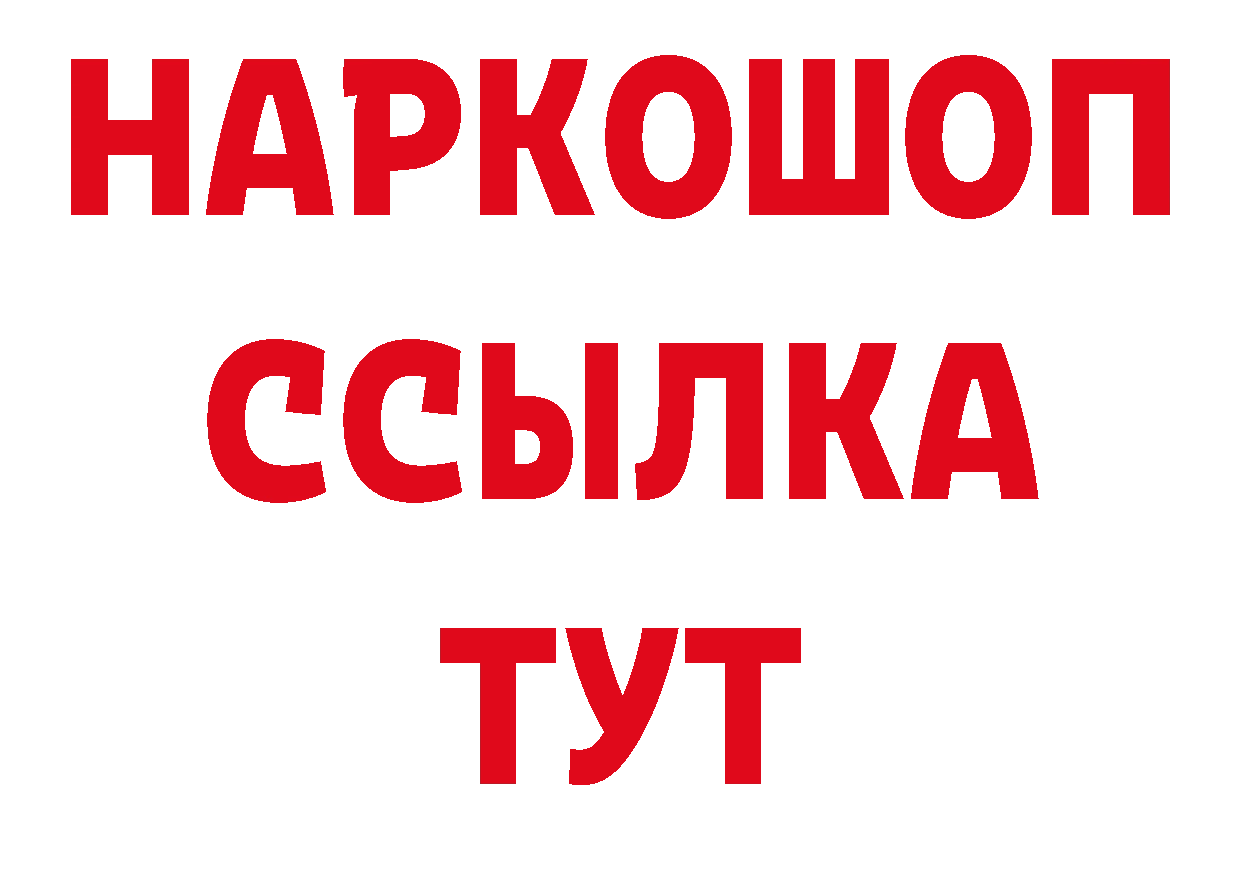 Канабис AK-47 ссылка дарк нет МЕГА Михайловск