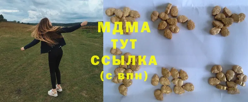 MDMA молли  Михайловск 